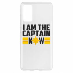 Чохол для Samsung S20 FE I am captain now - PrintSalon