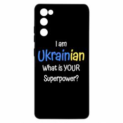 Чохол для Samsung S20 FE I am Ukrainian - PrintSalon
