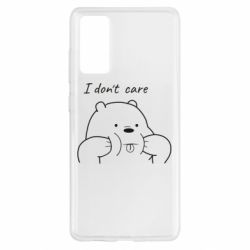 Чехол для Samsung S20 FE I don't care white - PrintSalon