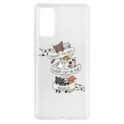 Чехол для Samsung S20 FE I want to open every cat in the world - PrintSalon