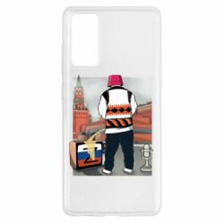 Чехол для Samsung S20 FE Калуш и рашка - PrintSalon