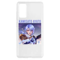Чехол для Samsung S20 FE Kamisato Ayato - PrintSalon