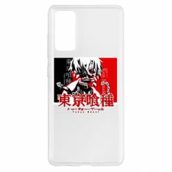 Чехол для Samsung S20 FE Ken Kaneki - PrintSalon