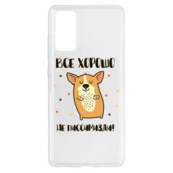 Чехол для Samsung S20 FE Корги оптимист - PrintSalon