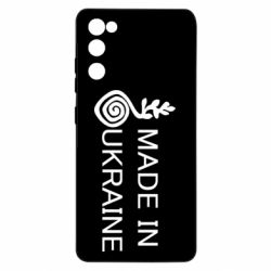 Чохол для Samsung S20 FE Made in Ukraine symbol - PrintSalon