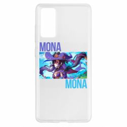 Чехол для Samsung S20 FE Mona art - PrintSalon