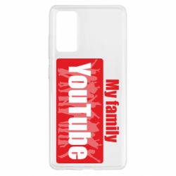 Чехол для Samsung S20 FE My family youtube - PrintSalon