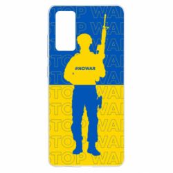 Чехол для Samsung S20 FE Stop War Ukraine - PrintSalon