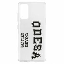 Чехол для Samsung S20 FE Odesa - PrintSalon
