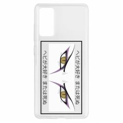 Чехол для Samsung S20 FE Orochimaru's eyes - PrintSalon