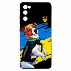 Чехол для Samsung S20 FE Патрон СБУ - PrintSalon