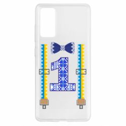 Чехол для Samsung S20 FE Первоклассник - PrintSalon