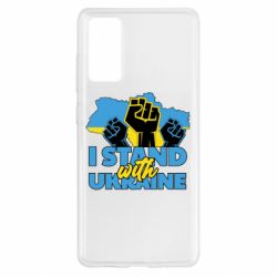 Чехол для Samsung S20 FE Поддержи Украину - PrintSalon