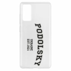Чехол для Samsung S20 FE Podolsky - PrintSalon