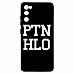 Чехол для Samsung S20 FE PTN HLO - PrintSalon