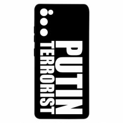 Чохол для Samsung S20 FE Putin terrorist - PrintSalon