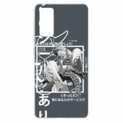 Чохол для Samsung S20 FE Sakon and Ukon - Ten no Juin - PrintSalon