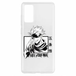 Чехол для Samsung S20 FE Satoru Gojo - PrintSalon