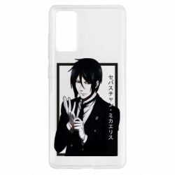 Чохол для Samsung S20 FE Sebastian Michaelis butler - PrintSalon