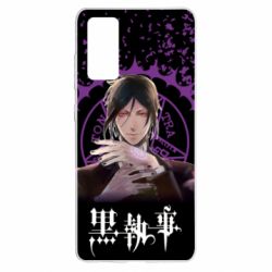Чохол для Samsung S20 FE Sebastian Michaelis - PrintSalon