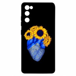 Чохол для Samsung S20 FE Серце України. - PrintSalon