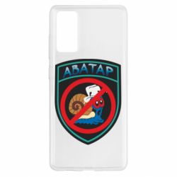 Чехол для Samsung S20 FE Шеврон Анти Аватар - PrintSalon