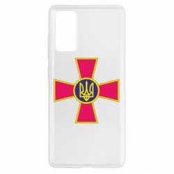 Чехол для Samsung S20 FE Символ ВСУ
