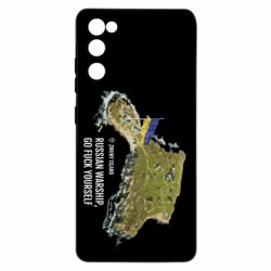 Чехол для Samsung S20 FE Snake island - PrintSalon