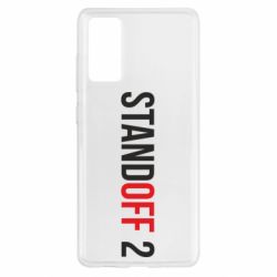 Чехол для Samsung S20 FE Standoff 2 logo - PrintSalon