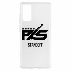 Чохол для Samsung S20 FE Standoff 2 ps - PrintSalon