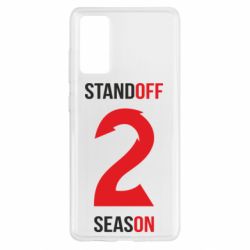 Чехол для Samsung S20 FE Standoff 2 Season 2 - PrintSalon