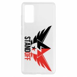 Чехол для Samsung S20 FE Standoff Brilliant - PrintSalon