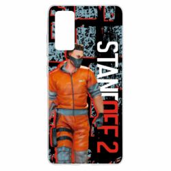 Чохол для Samsung S20 FE Standoff Terrorist