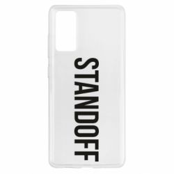 Чехол для Samsung S20 FE Standoff - PrintSalon