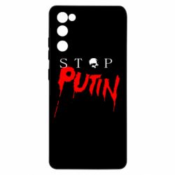 Чехол для Samsung S20 FE Стоп Путин - PrintSalon