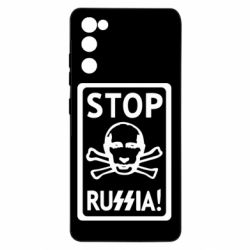 Чехол для Samsung S20 FE Stop Russia! - PrintSalon