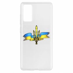Чехол для Samsung S20 FE Украина трезубец - PrintSalon