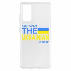 Чохол для Samsung S20 FE Ukraine is here - PrintSalon