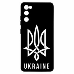 Чехол для Samsung S20 FE UKRAINE symbol