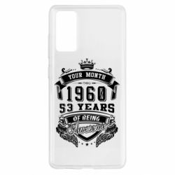 Чехол для Samsung S20 FE Ваш месяц, год рождения (на английском)