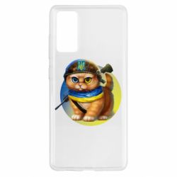 Чехол для Samsung S20 FE Военный котик - PrintSalon