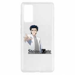 Чохол для Samsung S20 FE Брама Штейна: Рінтаро Окабе - PrintSalon