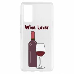 Чохол для Samsung S20 FE Wine lover - PrintSalon