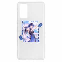 Чехол для Samsung S20 FE Yelan art - PrintSalon