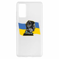 Чехол для Samsung S20 FE Зеленский Президент Арт - PrintSalon