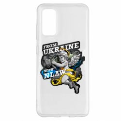 Чехол для Samsung S20 From Ukraine with nlaw - PrintSalon