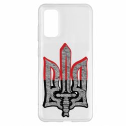 Чохол для Samsung S20 Герб Украина - PrintSalon