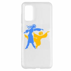 Чехол для Samsung S20 Гопак. Девушка и парень - PrintSalon