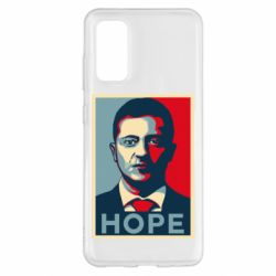 Чехол для Samsung S20 Hope - PrintSalon