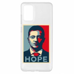 Чехол для Samsung S20+ Hope - PrintSalon